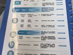 -武汉大学附属爱尔眼科医院(湖北总院)