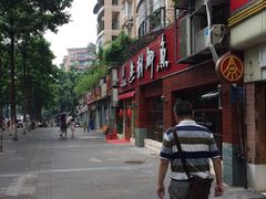 -小杨妹无刺鲫鱼(都市花园店)