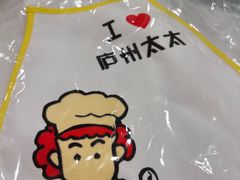 -庐州太太(双岗店)