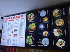 -云平风味园(护国路店)