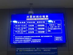 -包玉刚游泳场(黄龙恒励大厦店)