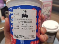 -LELECHA乐乐茶(百货大楼店)