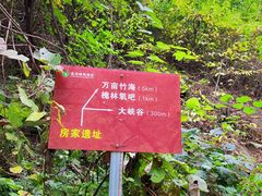 -西安金龙峡风景区