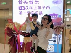 -骨头音乐BoneMusic·架子鼓·军鼓·考级(复地活力城校区)