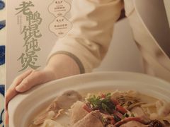 -東大方(武康千秋广场店)