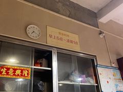 -富记鱼蛋粉(西村店)