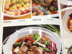 菜单-蓉城小馆(科兴店)