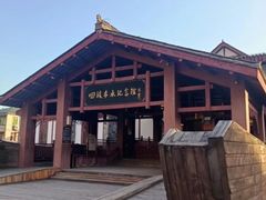 -土城古镇