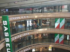 -砂之船奥莱(南京江宁店)
