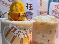 -桂桂茶(大宁国际广场店)