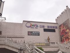 -中影国际影城(大唐西市4K临境音店)