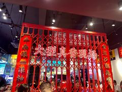 -沙胆彪炭炉牛杂煲(成都玉林店)