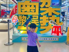-天娱广场
