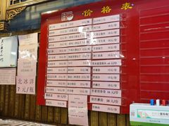 -天兴居(鲜鱼口街店)
