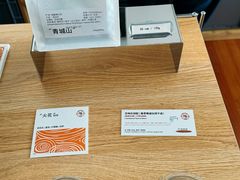 -纽巷咖啡 SOFTFOCUS COFFEE(锦和巴黎时韵店)