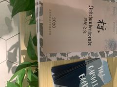 -当绿咖啡馆