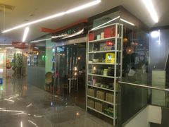 -八十八粉儿(尚都店)