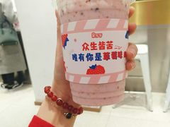 -果呀呀(国金街店)