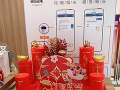 -平安人寿保险(上海市浦东新区浦东客户服务中心)