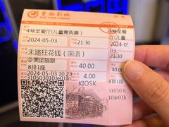 售票处-曹杨影城(曹杨店)