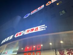-物美综合超市(旧宫店)