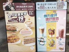 -COSTA COFFEE(西贸凯德晶品4层2店)