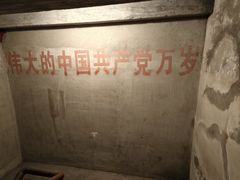 -816工程景区