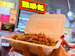-陳添記·祖傳爽鱼皮(十五甫三巷店)