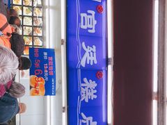 门面-宫廷糕点铺