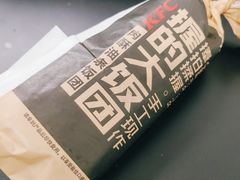 -肯德基(尧佳路店)