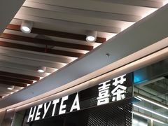 -喜茶(南昌王府井店)