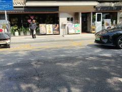 -蝦塘·中国餐馆(城墙南马道巷店)