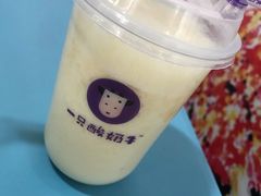 -一只酸奶牛(奎星楼店)