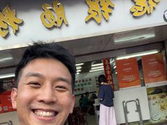 -穗银肠粉店(东川路店)