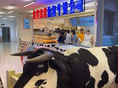 -红星前进面包牛奶公司(君太店)