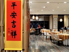 -安乐茶饭·手工素菜·高空景观餐厅(千灯湖店)