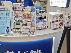 -复旦软件园