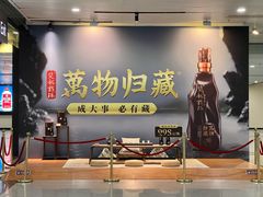 -福州长乐国际机场