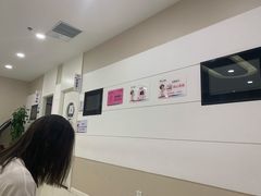-美年大健康体检中心(太阳宫分院)
