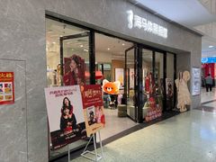 -海马体家庭照相馆(广州正佳广场店)
