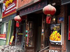 -华竹饭店(中央大街店)