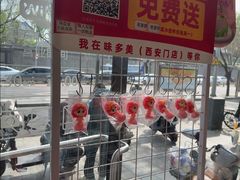 -味多美蛋糕(西安门店)