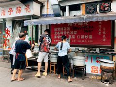 -刚子蹄花(总店)