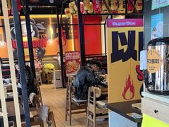 -熊吞·大碗丼烧肉饭(西市场嘉华店)