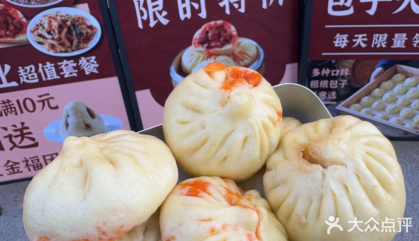 沈阳！！！新开的！！！油皮包子巨巨巨好吃。。