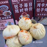 沈阳！！！新开的！！！油皮包子巨巨巨好吃。。