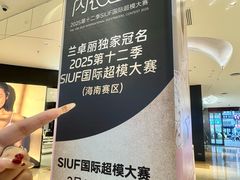 -友谊阳光城