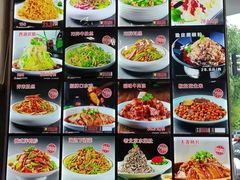 -镜泊小镇(东长安街店)