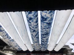 -璞真扎染博物馆