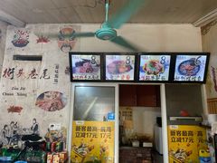-小竖点徽派卷面皮(洪都店)